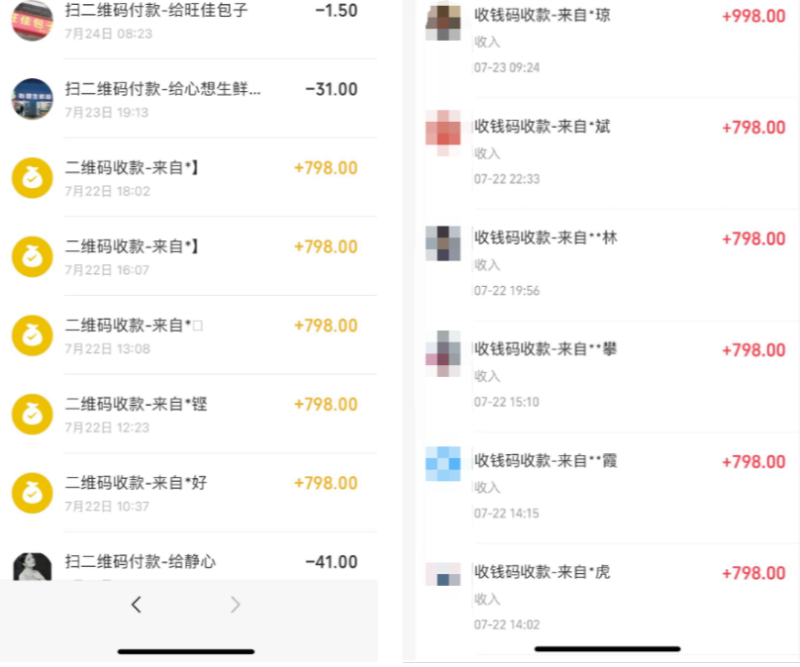 图片[4]-你还在到处找项目？还在当韭菜？我靠卖项目一个月收入5万+，曾经我也是个失败者。-华创网