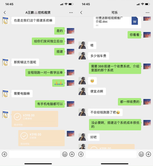 图片[2]-你还在到处找项目？还在当韭菜？我靠卖项目一个月收入5万+，曾经我也是个失败者。-华创网