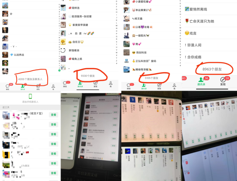 图片[7]-你还在到处找项目？还在当韭菜？我靠卖项目一个月收入5万+，曾经我也是个失败者。-华创网